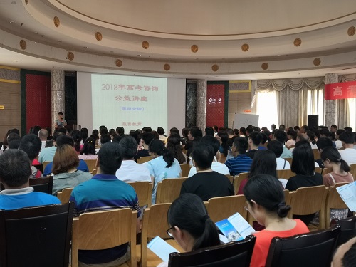 荥阳报告会1.jpg