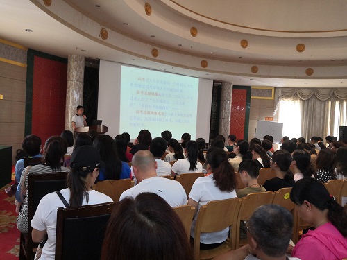 荥阳报告会3.jpg