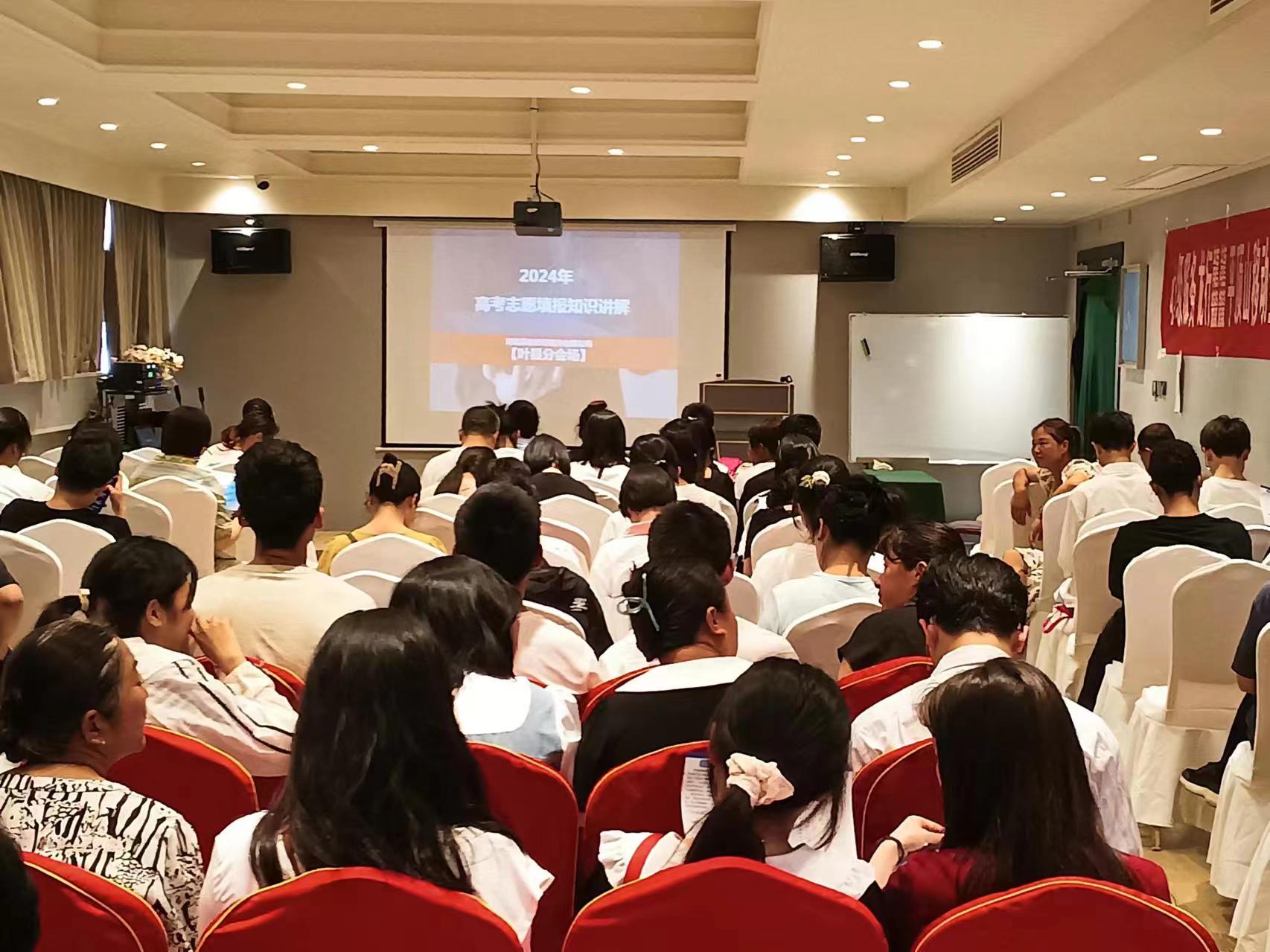 平顶山地区会场 (1).jpg